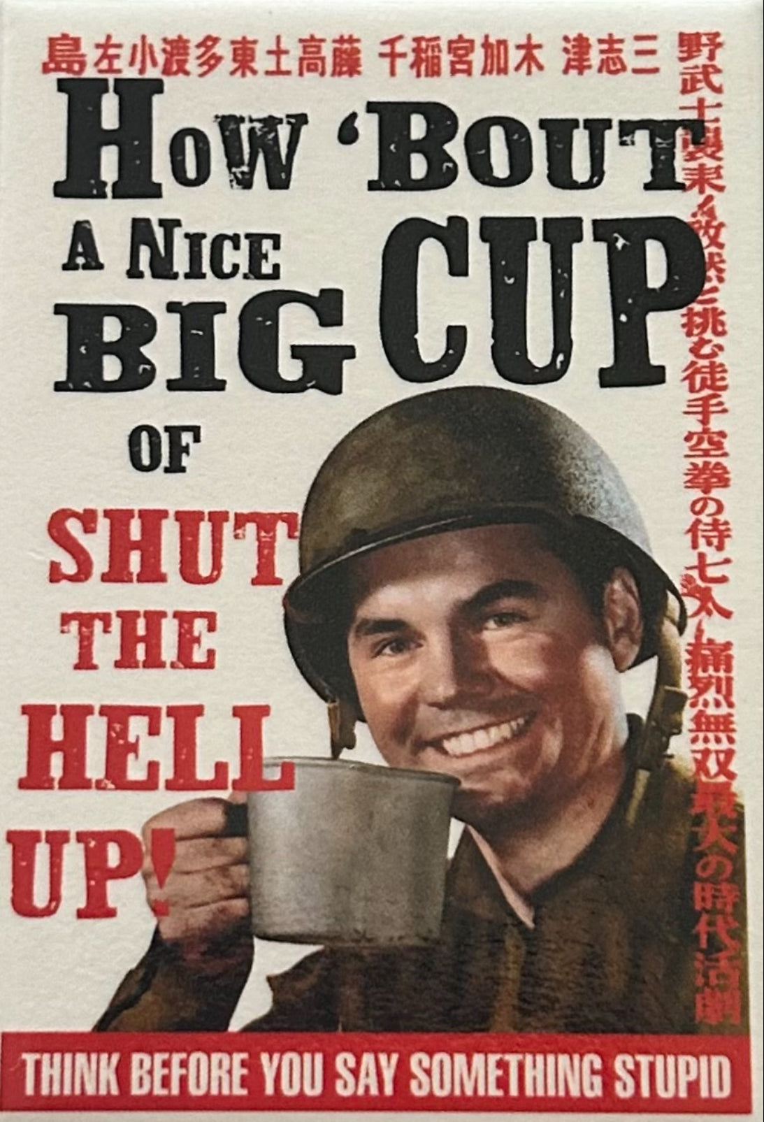 How Bout A Nice Big Cup of Shut The Hell Up, U.S Army Poster.On a 2”x3” Metal Refrigerator Magnet. Quality Glossy Finish With Strong Holding Power.